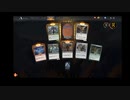 【MTGアリーナ】『デッキを育てて遊ぼう！』season1‐④(リスナー対戦枠)