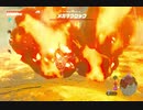 ゼルダの伝説ブレスオブザワイルド実況プレイ(DLC編)Part22