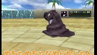 【ポケモンコロシアム】＃4 ほしかったのはベトベター、それだけ。