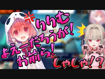 魔界ノりりむとタッグを組むことになった笹木咲、心の叫びが爆発してしまう