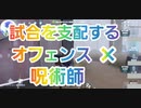 【第五人格】Q戦慄の竜巻 試合を支配するオフェンス✕呪術師【血の女王マリー】【占い師】【調香師】【環境キャラの常識は俺が変える】【IdentityV】【第5人格】【dbd】