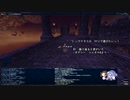 ‘ 　‘）っウナきりの　FF11で遊びたいっ！ #1　振り返ると君がいた　-オデシー　シェオルBより－