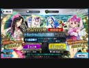 【サーヴァントサマーキャンプPU】ＡＭ4時になんか出る気がしたので22連だけ弾いてみた。永遠のFGO初心者