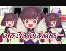 きりたんに煽られるゆかりさん【第六回ひじき祭】