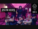 DreamCatcher ☠ BOCA　Dance_Video (MV ver.)