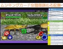【甲虫王者ムシキング】　超久々の激レア、オウゴンオニクワガタ