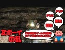 ARKやったときの38（Zボーイの乱）