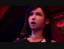 優柔不断な僕がFF7R初プレイ31