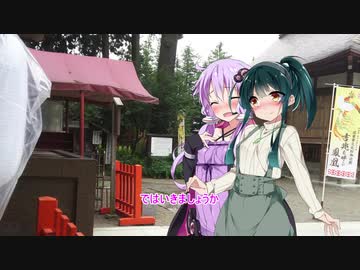 【魅力度最下位】ゆかずん栃木探訪記【栃木の魅力】