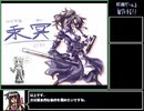 【HSP】格闘ゲーム「朱漸」を自作する！！【Part02】