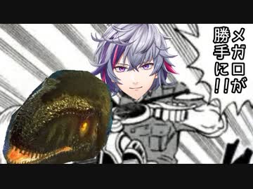 メガロに乗ると豹変してしまう不破湊＋α