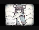 【ママにあいたい】一人暮らしは寂しいからママにあうゲームをやる＃3