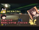 霊夢ちゃんで語りたい part8【ゆっくり実況】
