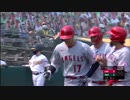 【大谷翔平】今シーズン第5号3ランホームラン