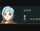 ヴェスタリアサーガEP2初見プレイ　9章part4