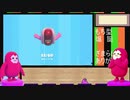 いつのか忘れたFallGuys配信（5/　）
