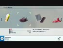 こどもの頃に気になってたやつ　ネオアトラス１４６９　実況プレイ　part60