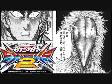 この…汚らわしい…汚物が…mp41