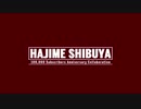 【10万人記念】渋谷ハジメ合作【おめでとう、親友！】