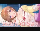#12【2020/7/4日放送】ASMR♡添い寝朗読タイム♡【イヤホンで聴いてね♪】