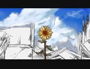 あなたの眠る場所
