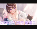 #15【2020/7/25日放送】咀嚼音♡いい音がしそうな物を食べる(๑•⌄•๑) 【イヤホンで聴いてね♪】