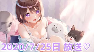 #15【2020/7/25日放送】咀嚼音♡いい音がしそうな物を食べる(๑•⌄•๑) 【イヤホンで聴いてね♪】