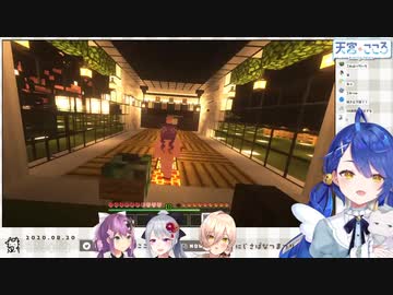 【ノーカット】配信外であみゃ虐に興じる楓と美兎