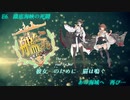 【艦これ】彼女のために猫は鳴くNo.14【ゆっくり実況】