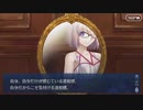 【FGO】のんびり実況サマーキャンプ４