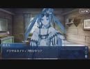 【FGO】のんびり実況サマーキャンプ５