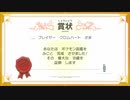 【ポケモン剣盾】発売日からガラル図鑑コンプリートするまで【実況】part46（完）