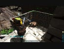 ARKやったときの44