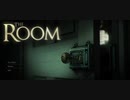 【The room】すべての謎のその先へ…！【Part5】
