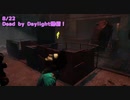 【Dead by Daylight】我、竈門炭治郎。禰豆子に捨てられる。【8/22配信録画】