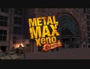 METAL MAX Xeno Reborn