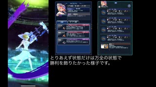 【メギド72】マルコシアスの一撃必殺ツアー 大幻獣編 その4