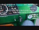 20200824　暗黒放送　逃げるわ放送