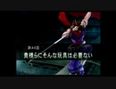 （PS2）ナムコクロスカプコン　プレイ動画113　by　KANAN