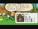 【Bug Fables】虫たちと古代の宝を探す旅に出るクエスト回part6