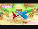 【実況】誰よりも、大切な友達を守るための救助隊【ポケモン不思議のダンジョン救助隊DX】Part.34
