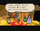 【Bug Fables】虫たちと古代の宝を探す旅に出るクエスト回part7