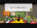 【Bug Fables】虫たちと古代の宝を探す旅に出るクエスト回part8