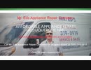 Mr. Eds : Refrigerator Repair Service in Albuquerque NM