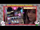 笑う門には福きたる 第171回 笑門総集編♯31
