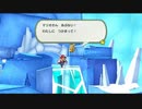 紙VS紙【ペーパーマリオオリガミキング】パート25