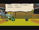 【Bug Fables】虫たちと古代の宝を探す旅に出るクエスト回part9