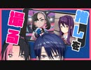 【すき…】推しに限界化→スクショが止まらないニコイチ【ギャルギャルしてるわ】