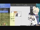 【サブコンテンツちほー】2020/８/２１第参拾参回さぎょうなまほーそー！①