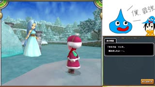 【イルルカSP】スライム一体で裏ボスまで攻略スライム一体で裏ボスまで攻略part6